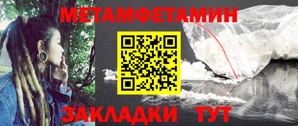 АМФЕТАМИН Premium Топки