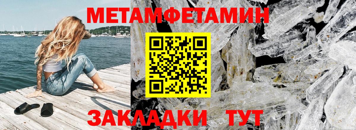 АМФЕТАМИН VHQ  Вход с VPN  Амфетамин  Топки 