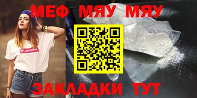 гашишное масло Новокубанск