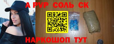 гашик Новозыбков