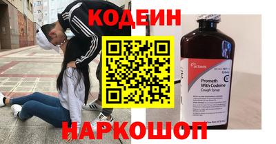 гашик Новозыбков