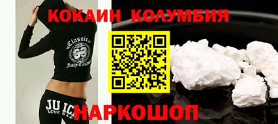 гашик Новодвинск