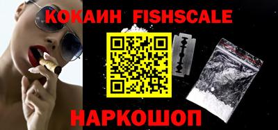 гашик Новозыбков