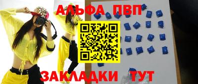 гашишное масло Новокубанск