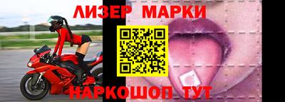 гашик Новодвинск