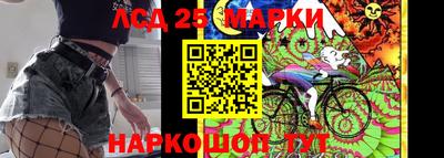 гашишное масло Новокубанск