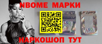 гашик Новозыбков