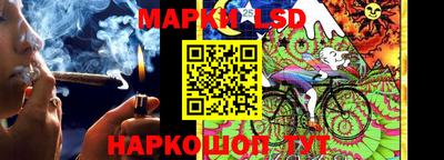 гашишное масло Новокубанск