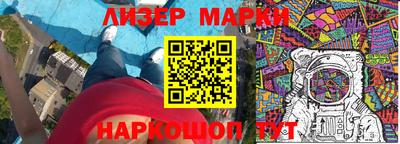 гашик Новозыбков