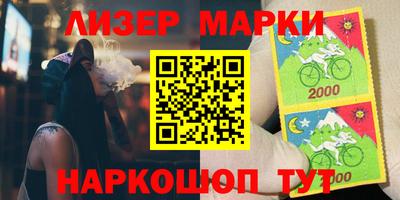 гашишное масло Новокубанск