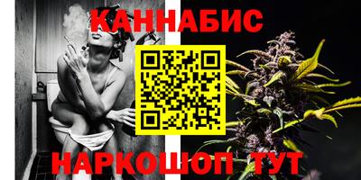 гашишное масло Новокубанск