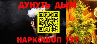 гашишное масло Новокубанск
