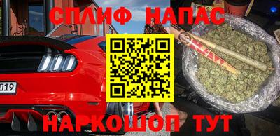 гашишное масло Новокубанск
