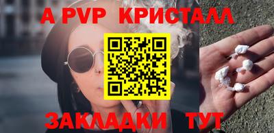 гашик Новодвинск