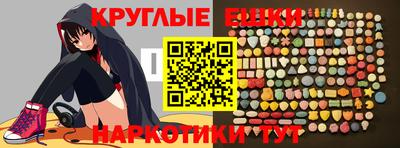 гашишное масло Новокубанск