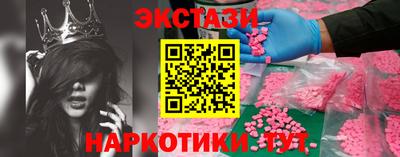 гашишное масло Новокубанск