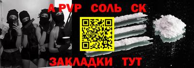 гашишное масло Новокубанск