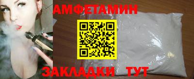 гашик Новозыбков