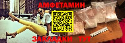 гашик Новодвинск