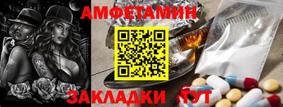 гашишное масло Новокубанск