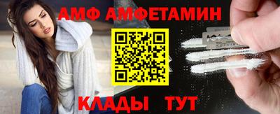 гашик Новозыбков