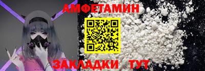 гашишное масло Новокубанск