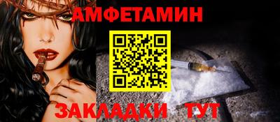 гашик Новозыбков