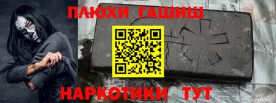 гашик Новозыбков