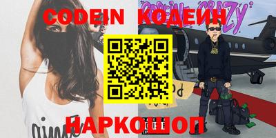гашик Новозыбков