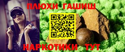 гашик Новодвинск