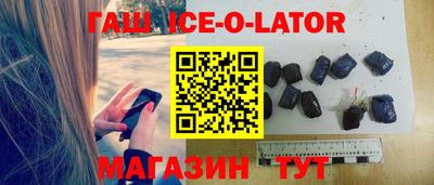 гашик Новозыбков