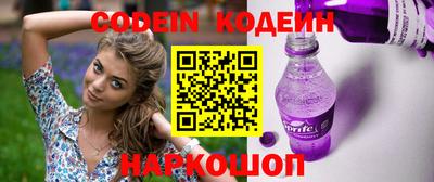 гашик Новодвинск