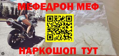 гашик Новодвинск