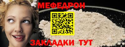 гашик Новодвинск