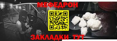 гашик Новодвинск