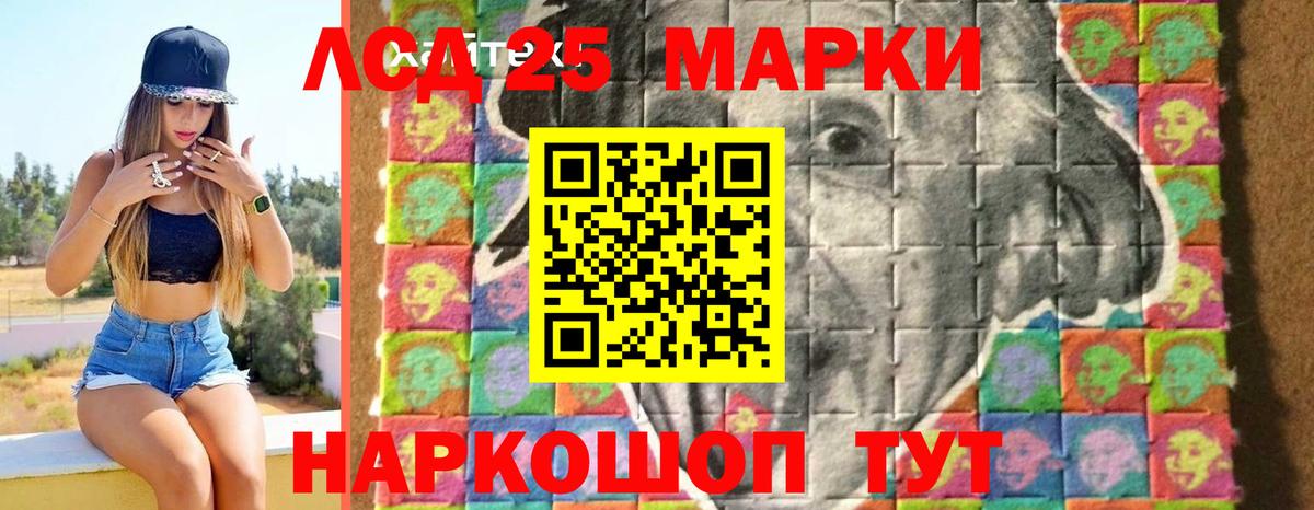 ЛСД экстази кислота  Лсд 25 экстази ecstasy  Лсд 25 экстази  Топки  Вход с VPN 