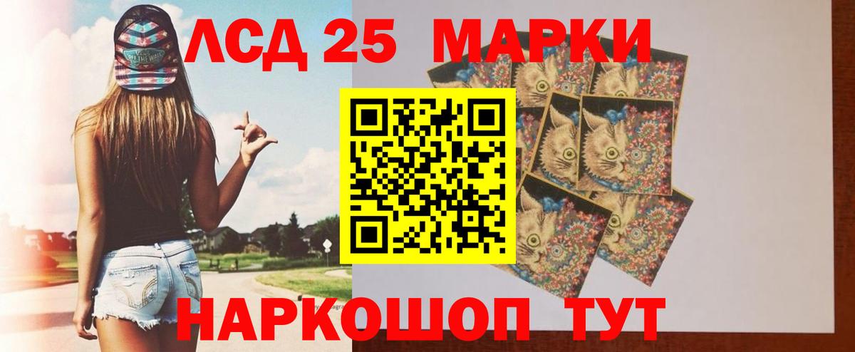 ЛСД экстази ecstasy Топки