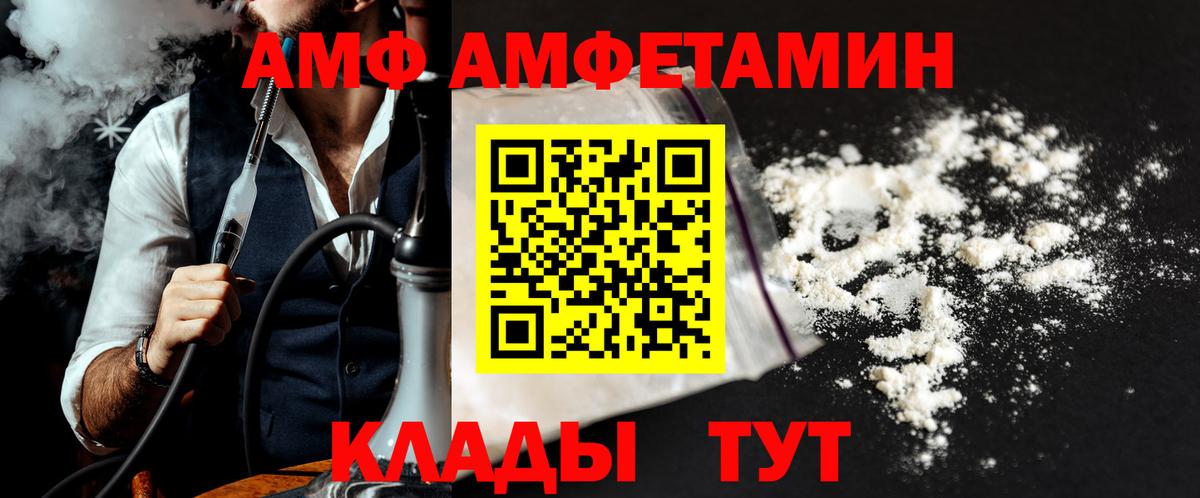Топки  Метамфетамин кристалл  Вход с VPN  Первитин  Метамфетамин кристалл 