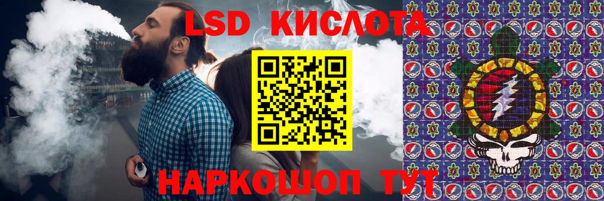 Наркотические марки 1,5мг Топки