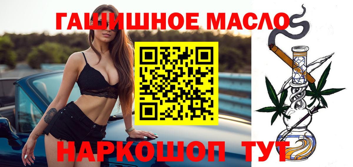 Топки  Дистиллят ТГК Wax  Вход с VPN 