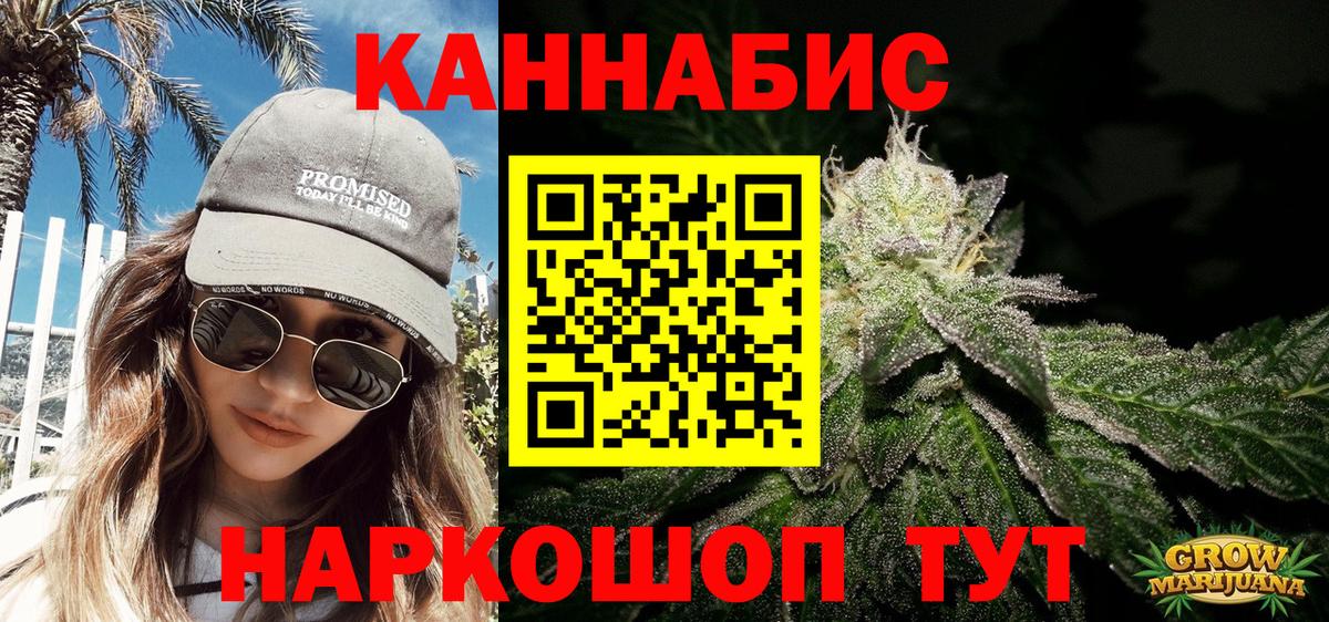 Топки  Каннабис ГИДРОПОН  Бошки Шишки OG Kush  Вход с VPN 